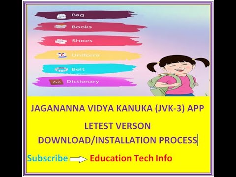 HOW TO INSTALL JAGANANNA VIDYA KANUKA APP