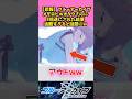 【悲報】ブルーアーカイブメモロビwオタクさんに8倍速にされた結果がヤバすぎると話題にw 【ブルーアーカイブ】 #ブルーアーカイブ #反応集