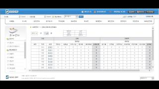 아라스 ERP(그룹웨어) 회계관리 - 급여지급명세서 screenshot 4