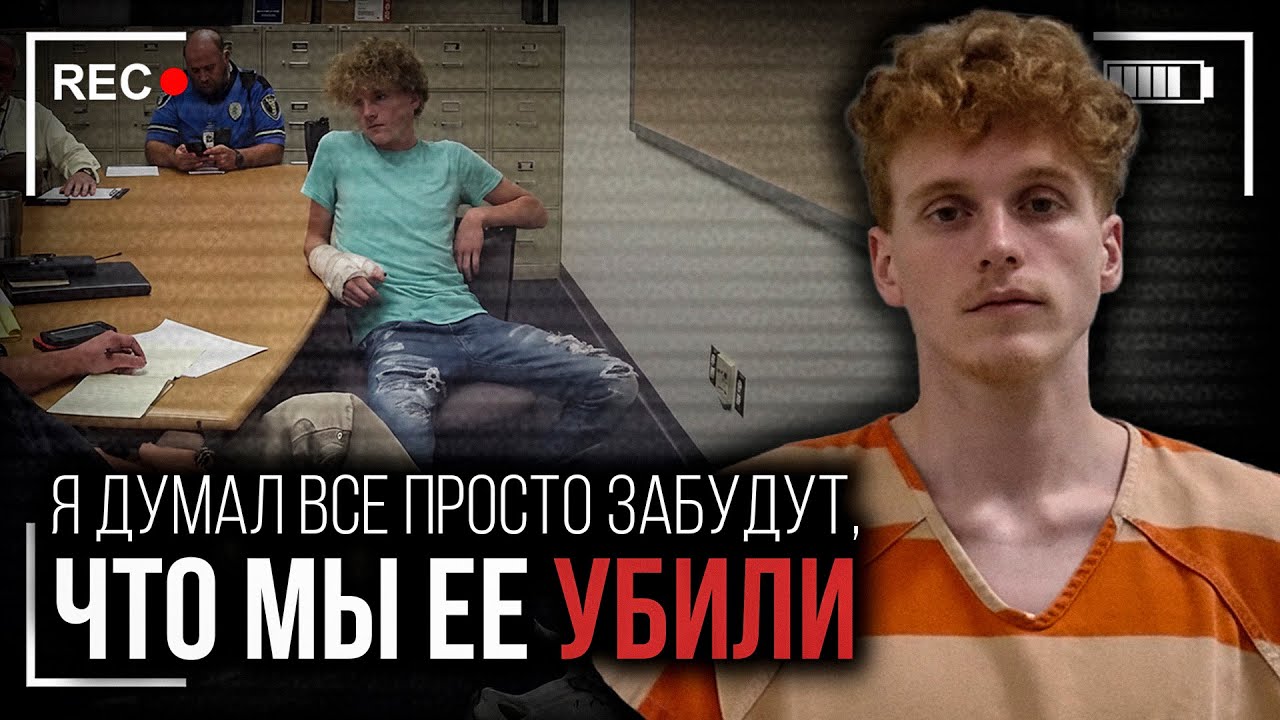 СТРАШНЫЙ СЕКРЕТ ПОДРОСТКОВ ИЗ ОГАЙО