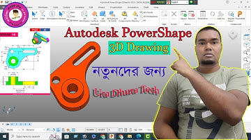 Autodesk Powershape Exercise For Beginner 3D Design for cnc Milling,lathe Machine || Ura Dhura Tech