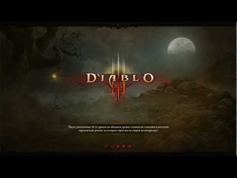 Video: Aukčný Dom Diablo 3 Sa Končí V Marci