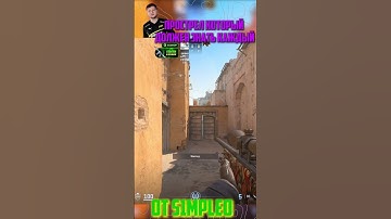 Имба прострел на дасте #cs #csgo #cs2overpass #cs2 #ксго #cs2clips #кс #cs2gameplay #standoff2