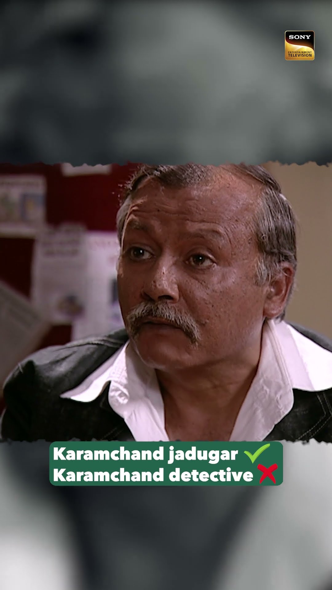 Karamchand किसी जादूगर से कम थोड़ी है   #Shorts #Karamchand #Magician #Detective