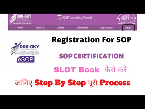 #DDUGKY | DDU GKY BOOK SLOT |DDUGKY eSOP Portal Registration  |DDU GKY SOP CERTIFICATE #skillindia