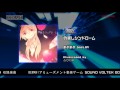 【SOUND VOLTEX BOOTH】仇返しシンドローム / まふまふ feat.IA