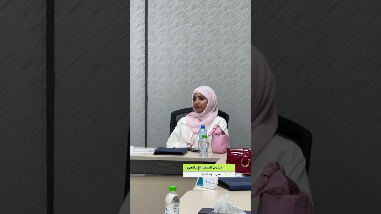 جانب من دبلوم التقديم التلفزيوني مع المدرب إياد الداود في معهد الجزيرة للإعلام