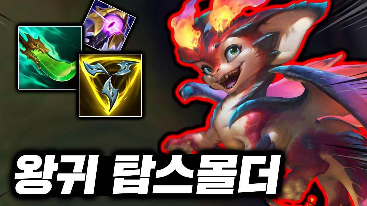 무한으로 강해지는 미니 장로용! 초패스트 급속왕귀 극쿨감 