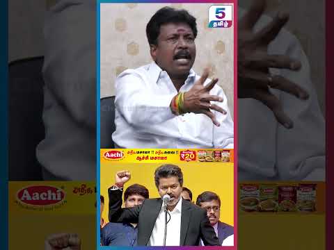 இனி எங்கள் தளபதி ஆட்சி தான்