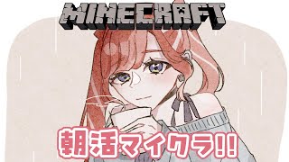 早乙女ベリーの配信のサムネイル画像