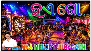 Hae Go || Maa Melody 📞Mr.Nandi mob-9937626803,9090838380