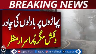 Thick Fog Covers Murree Hills, Tourists Enjoy Scenic Views - Pakistan News