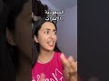 كيف انا اسمع اللهجات العربية راح اتنمر mp3