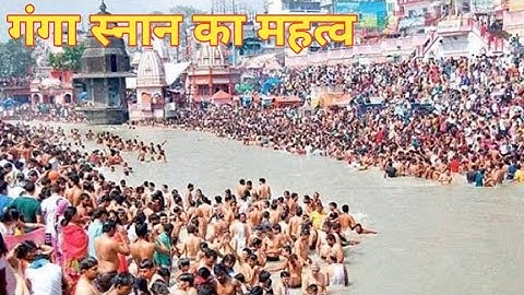 कार्तिक पूर्णिमा पर गंगा स्नान का महत्व | Kartik purnima ke din kyu kiya jata hai ganga snan