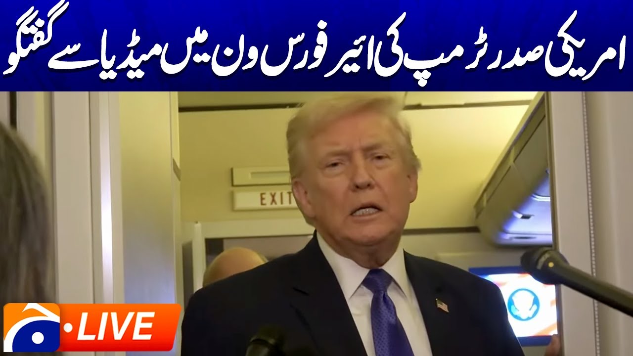 LIVE : US President Trump speaks to the media on Air Force One | Geo ...