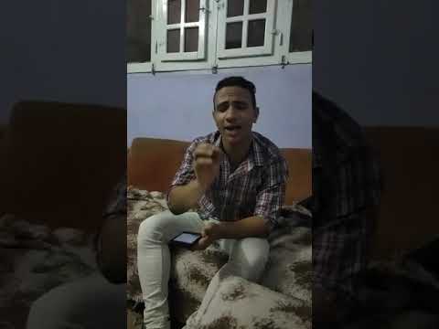 اجمل كلمات شعر على البنات عبدو الفاوى خش شوف بسرعه