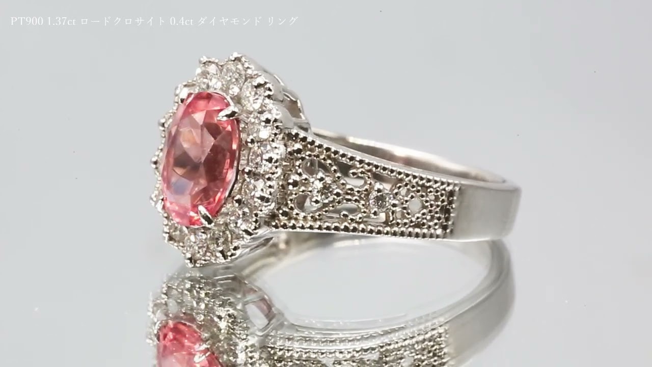 PT900 1.37ct ロードクロサイト 0.4ct ダイヤモンド リング - YouTube