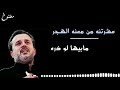 نغمة رنين باسم الكربلائي اشتراك فدوا نغمة رنين باسم الكربلائي اشتراك فدوا