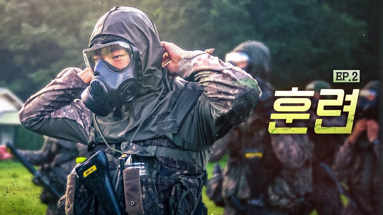 등용문 시즌 1 : 육군 입문기 EP.2. '훈련 : 잊지 못할 그 순간' | 논산 육군훈련소