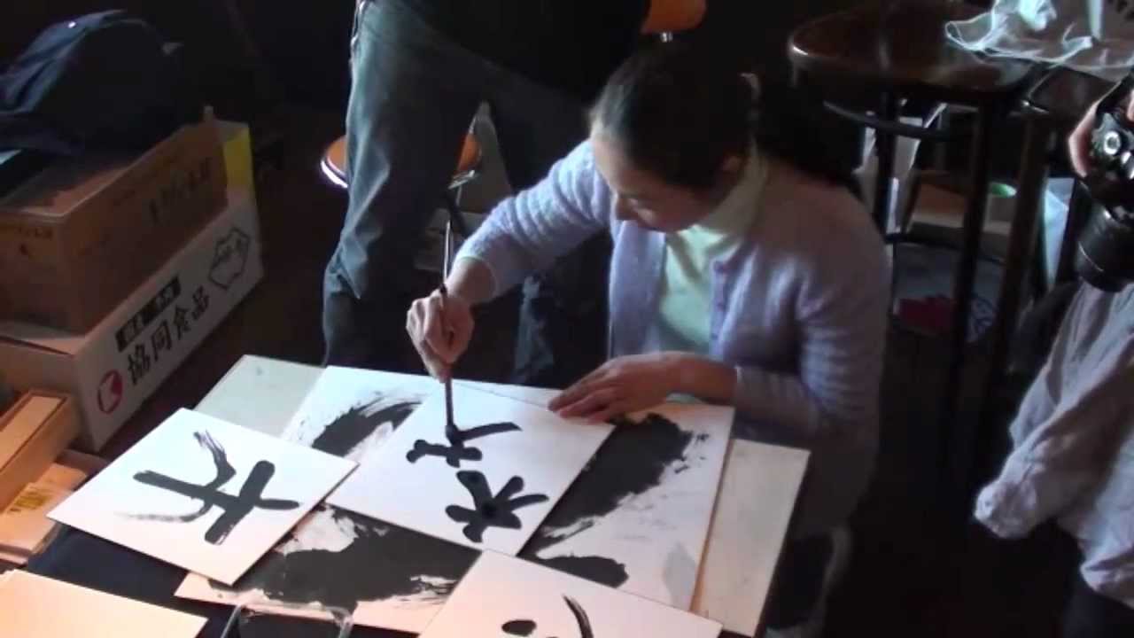 Atelier D'initiation à La Calligraphie - Noémie Keren