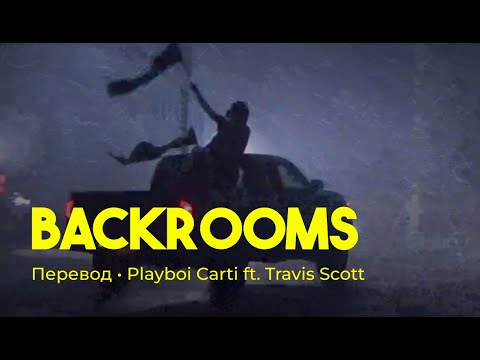Playboi Carti ft. Travis Scott - BACKR00MS (rus sub; перевод на русский)