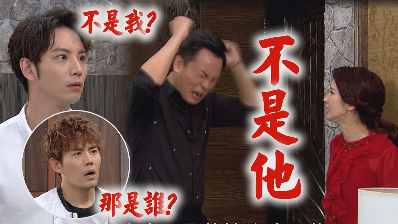 【炮仔聲】EP346 私生子另有其人？！不是俊南那會是誰？