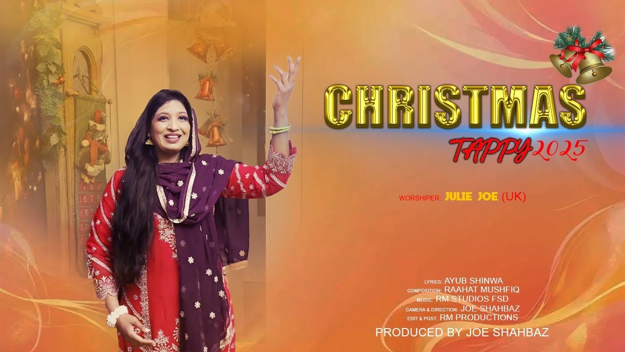 Christmas Tappy 2025 | Julie Joe (UK) | Joe Shahbaz (UK) | Roshan Tara 🎄🌟🎁🦌🔔🕯️