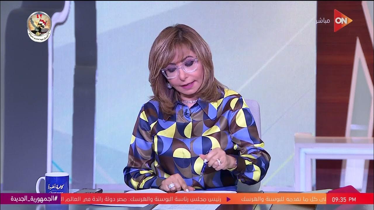      ..        
 - نشر قبل 9 ساعة