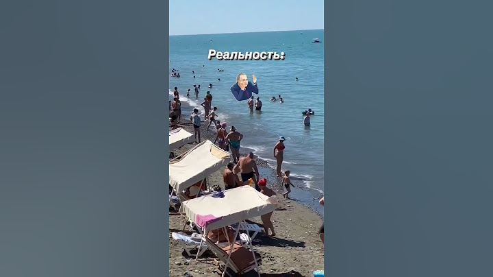 Пляжи Сочи 🌴🏖️- ожидание? Реальность🤣