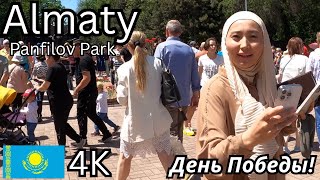 Panfilov Park on Victory Day 🇰🇿 | Almaty, Kz | День Победы 2024