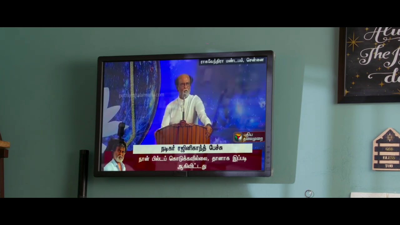 Comali Rajinikanth troll scene