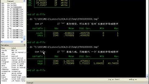 连玉君 Stata 教程A1 intro 05 command P