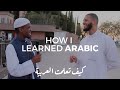 "How I Learned Arabic" Stories: Episode #16 feat. Mufti Muhammad Ibn Muneer * Hadith Disciple*