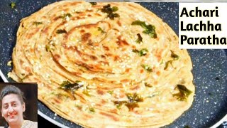achari lachha paratha recipe|अचारी लच्छा परांठा | lachha paratha recipe|masala lacha paratha