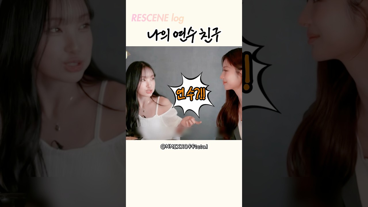 초보 운전 원이가 연수를...?