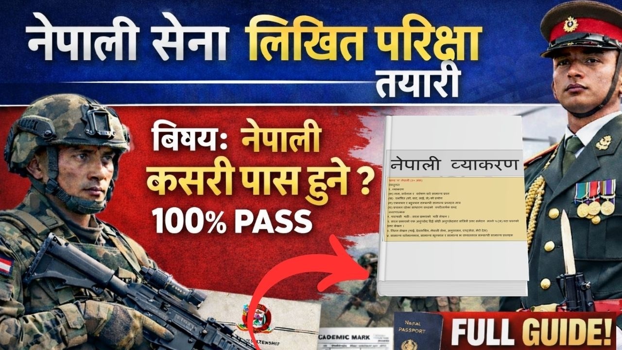 Nepal Army Model Question 2082 || Nepal Army Written Preparation || Nepali Model Questions ||