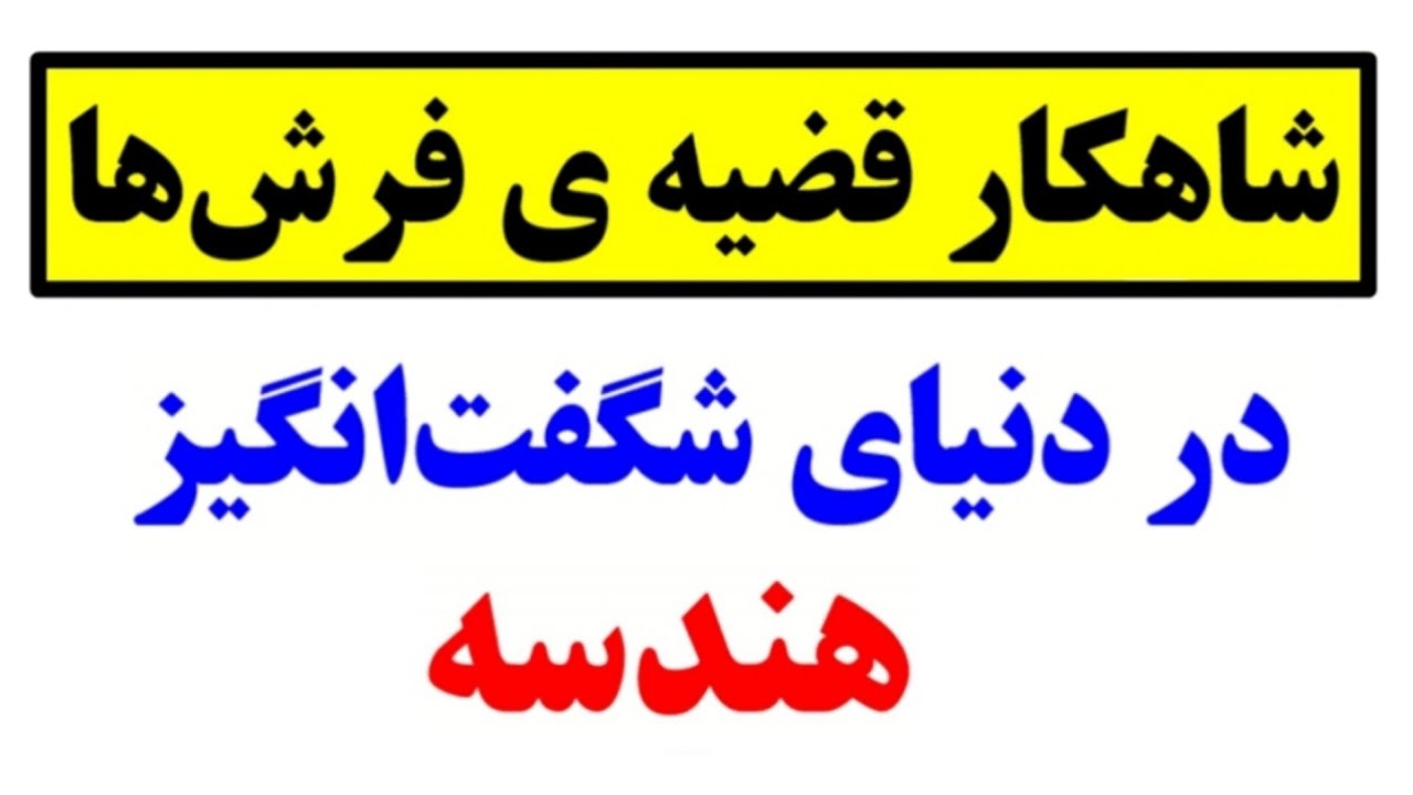 شک نکن عاشقش میشی❤️😍