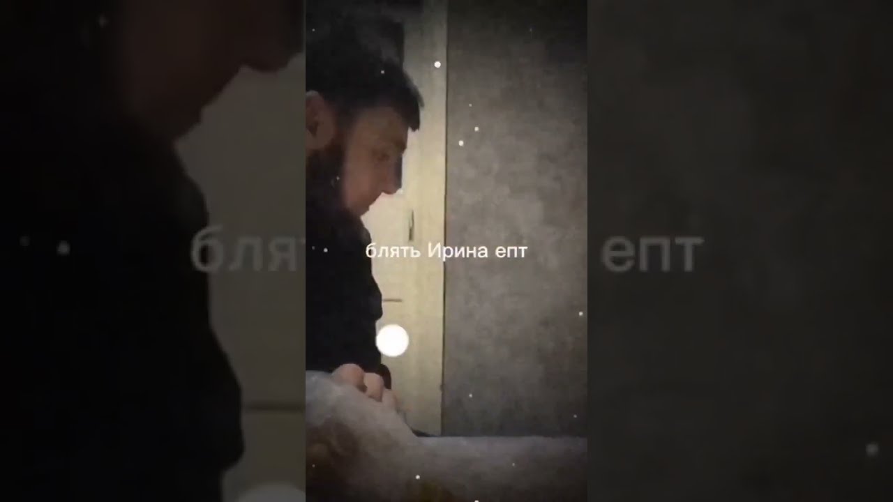 Я Ебал Твою Бывшую Я Ебал Твою Бывшую