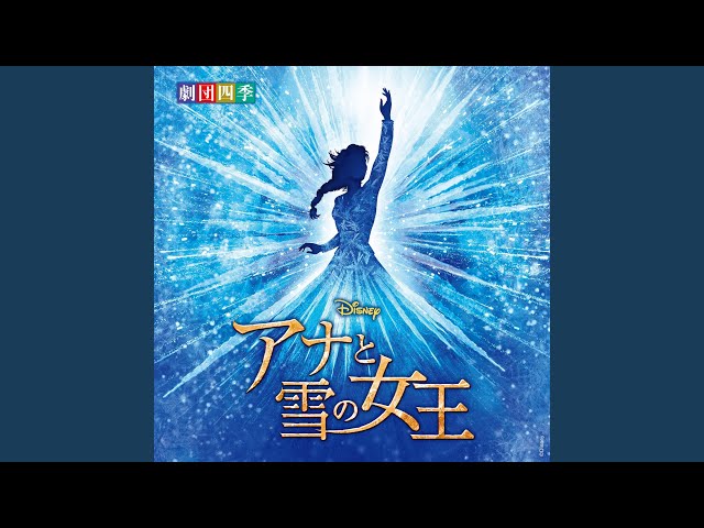 雪だるまつくろう - YouTube