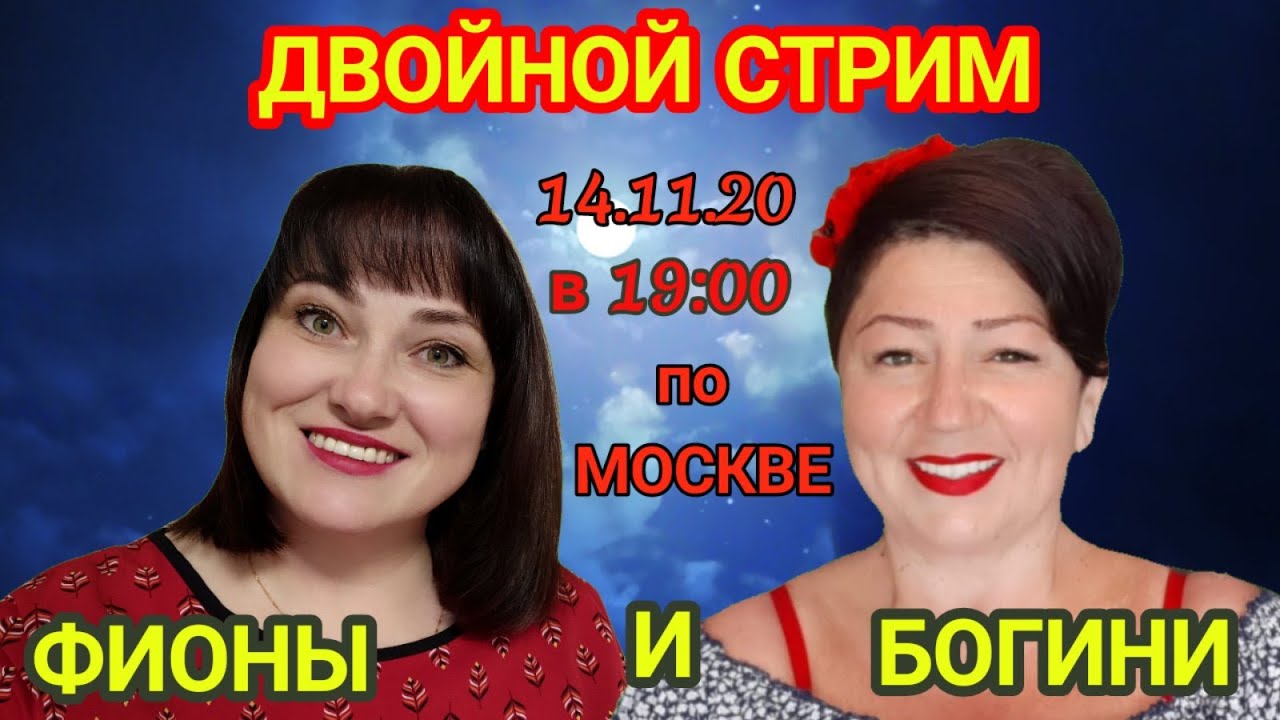 Как похудеть обсудим с Фионой - YouTube