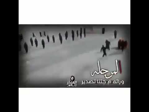 ايام التدريب قوات الدرك