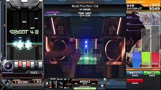 Illegal Function Call SPL H-CLEAR