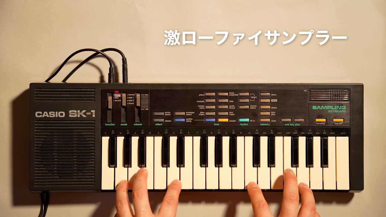 The legendary sampler keyboard | CASIO SK-1 - YouTube