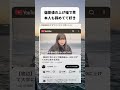 #shorts #tiktok