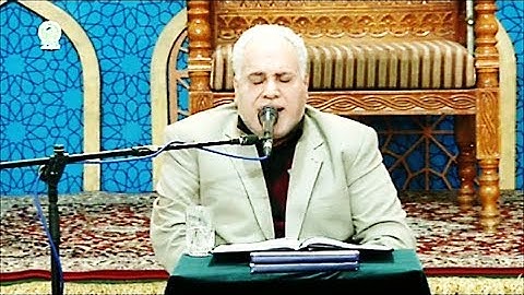 الأحزاب { لَّقَدْ كَانَ لَكُمْ فِى رَسُولِ ٱللَّهِ أُسْوَةٌ حَسَنَةٌ } القارئ محمد جواد بناهي