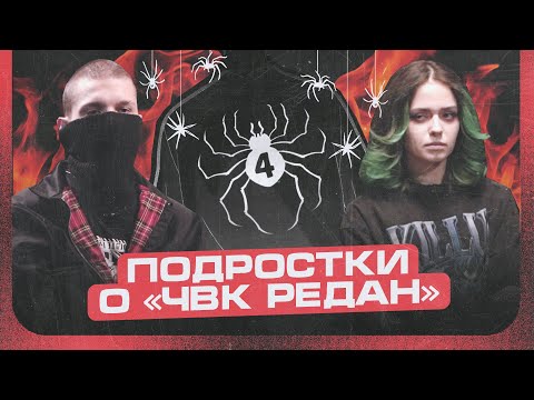 Кто и зачем