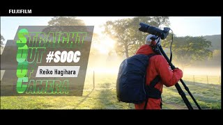 PROJECT #SOOC: Reiko Hagihara x X-S10/ FUJIFILM
