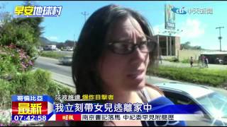 20150106中天新聞 哥國爆竹廠爆炸 攝影記者當場震飛
