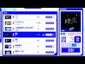 【神椿市協奏中。】暁光  HARD【親指】【譜面保管庫】【V.W.P】【廉】