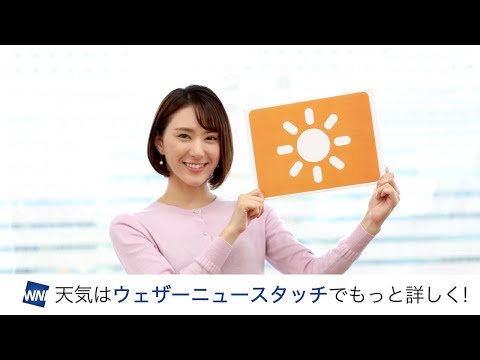 お天気キャスター解説 あす10月21日(日)の天気